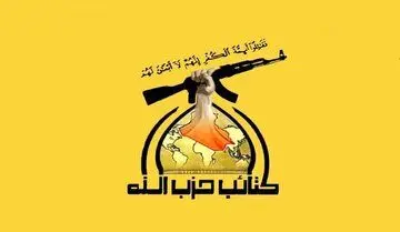 ايران،منطقه،آمريكا،عراق،تشديد،ثبات،امنيتي،نظامي،جمهوري،اسلام ...