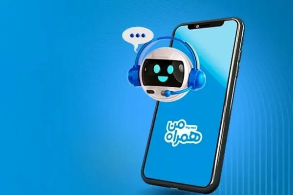 چت‌بات هوشمند اربعین، همراهی مطمئن برای زائران ایرانی

