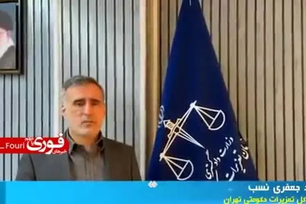 ببینید| تعزیرات هشدار داد: افزایش غیرمجاز کرایه تاکسی‌های اینترنتی تخلف است