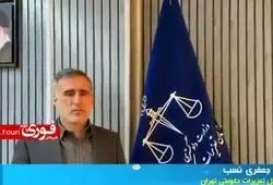 ببینید| تعزیرات هشدار داد: افزایش غیرمجاز کرایه تاکسی‌های اینترنتی تخلف است