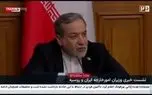 ببینید| عراقچی: آمریکا با رفتار خود به دیپلماسی لطمه زد/ مذاکره برابر و منصفانه شرط گفت‌وگو با آمریکاست