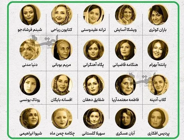 سلبریتی‌هایی که نمی‌خواهند قانون حجاب و عفاف را رعایت کنند از ایران بروند!