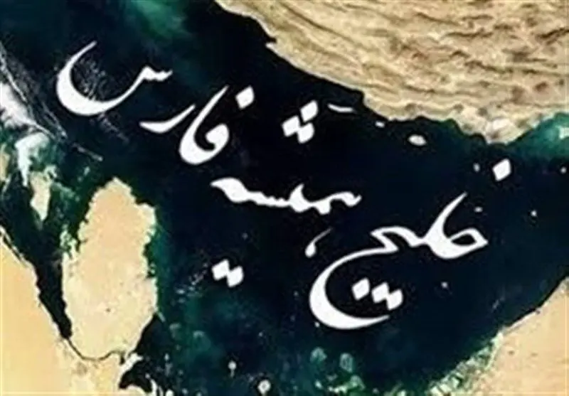 ايران،اسناد،فارس،خليج،جزاير،دولت،بريتانيا،نقشه،عنوان،هند،اير ...