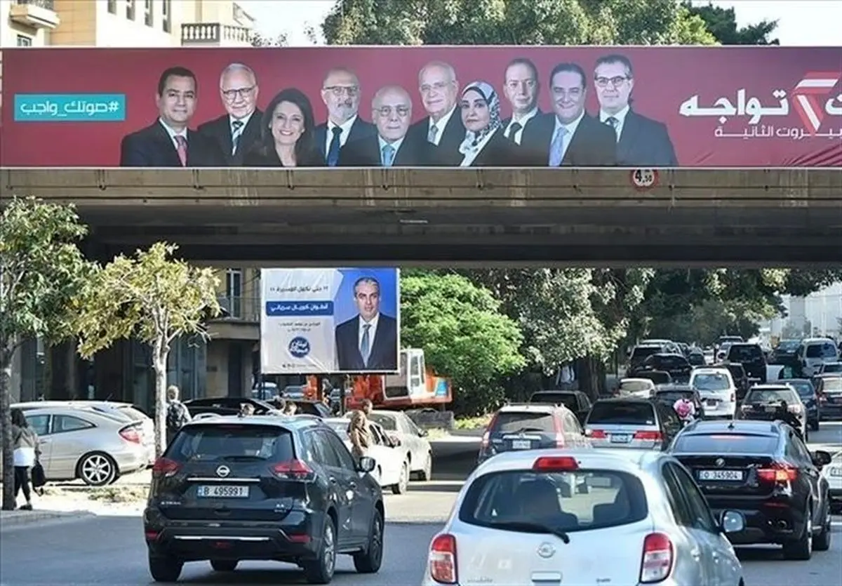 مشارکت ۴۱ درصدی در انتخابات پارلمانی لبنان