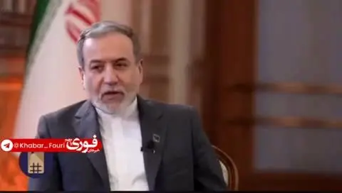 نامه،عراقچي