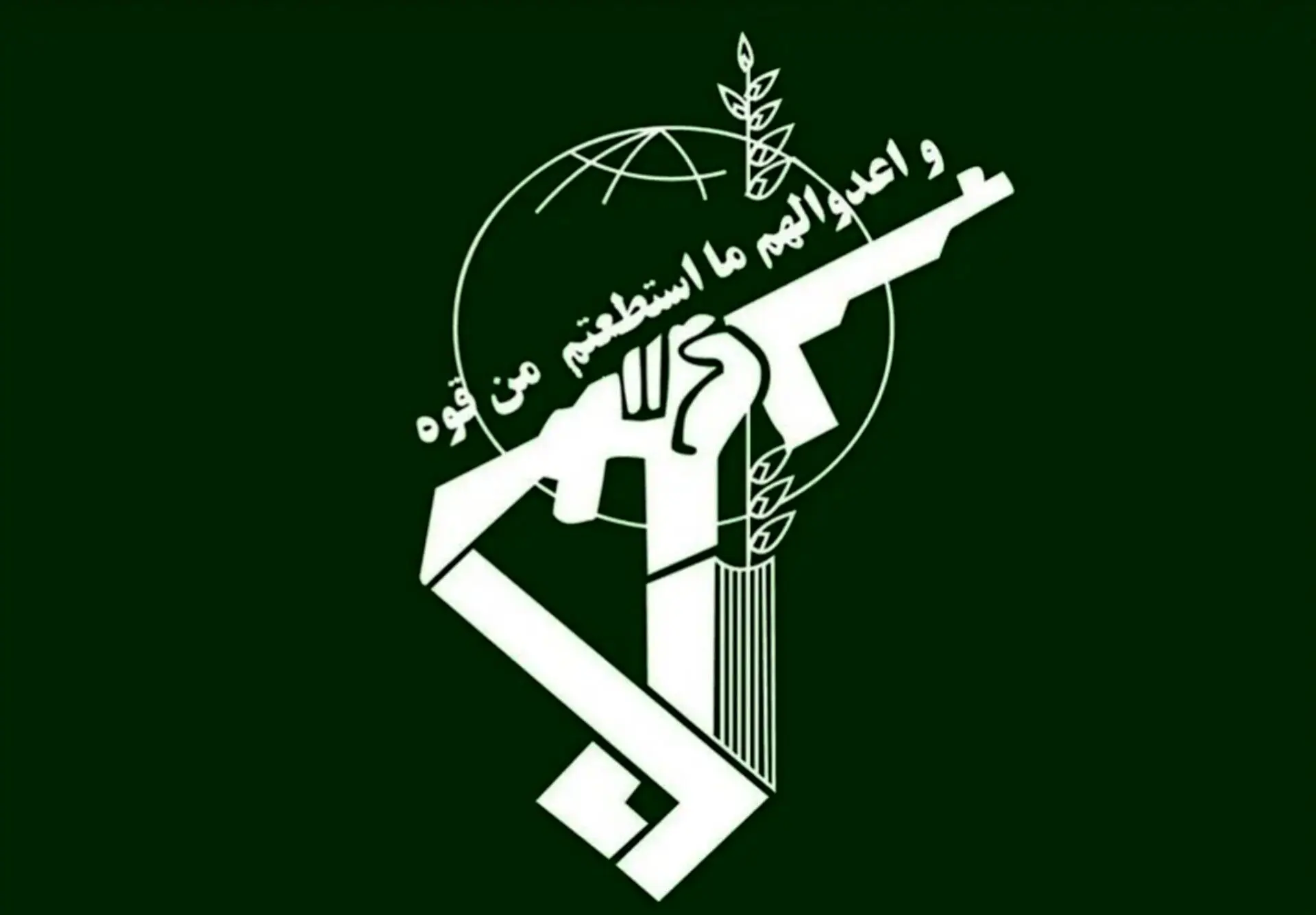 ترور،انقلاب،اسلامي،ايران،معظم،رهبر،رژيم،نظام