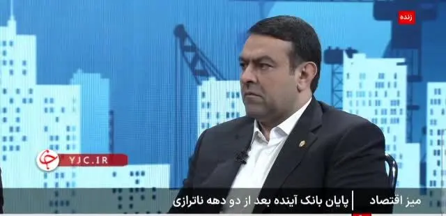 ببینید | وام ازدواج زوج‌هایی که در بانک آینده ثبت‌نام کرده بودند پرداخت می‌شود؟