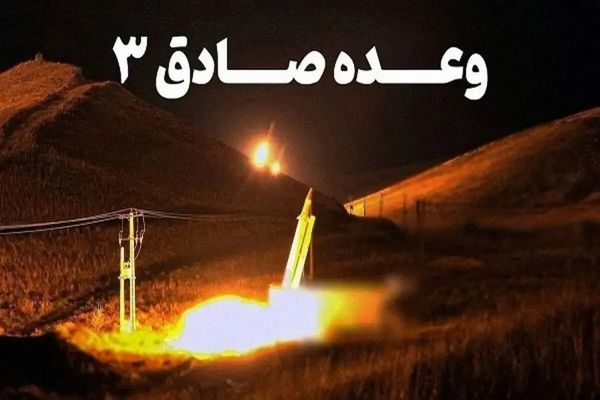 موج،رژيم،حيفا،اشغالي،سپاه،عمليات،نظامي