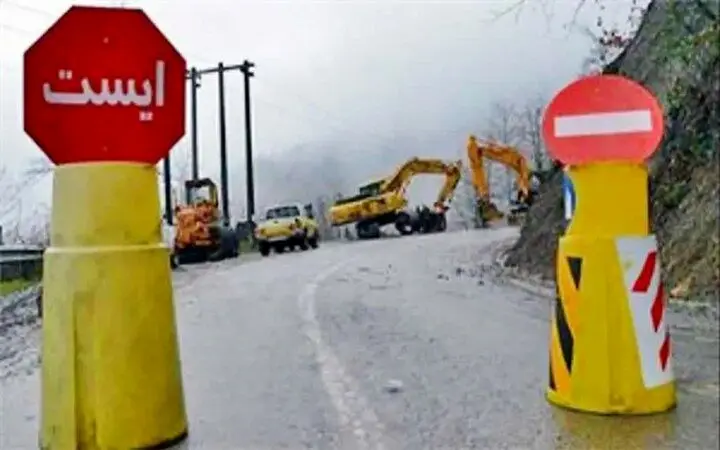 مسير،محور،جنوب