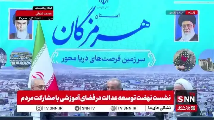 ببینید| خاطره مسعود پزشکیان از مردودی‌اش در دوره دبیرستان