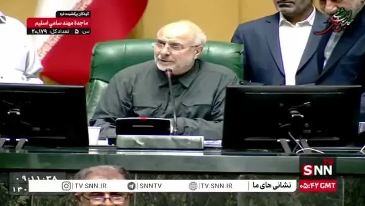 دستور،عليجاني