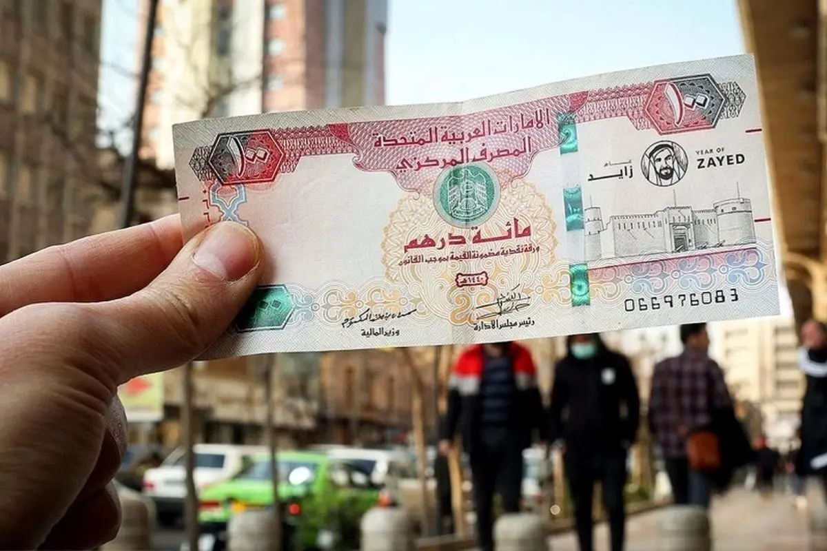 قیمت درهم امارات امروز شنبه ۱۸ مرداد