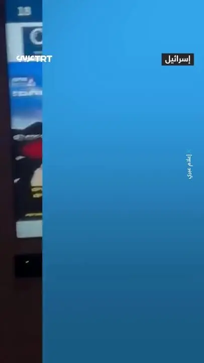 سراسيمگي،تكبير