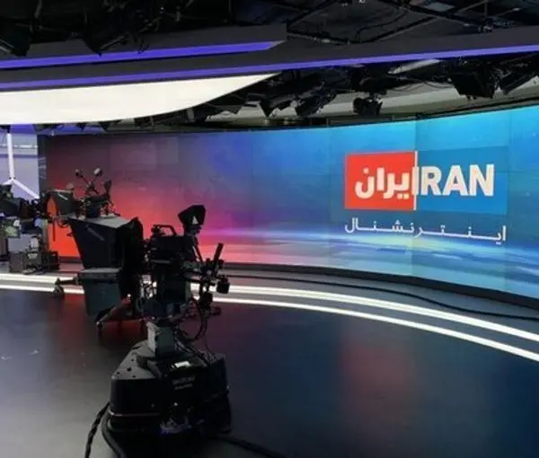 ایراد فاحش« ایران اینترنشنال»