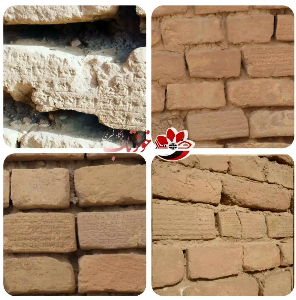 سرقت و تخریب آجر نوشته‌های باستانی چغازنبیل!