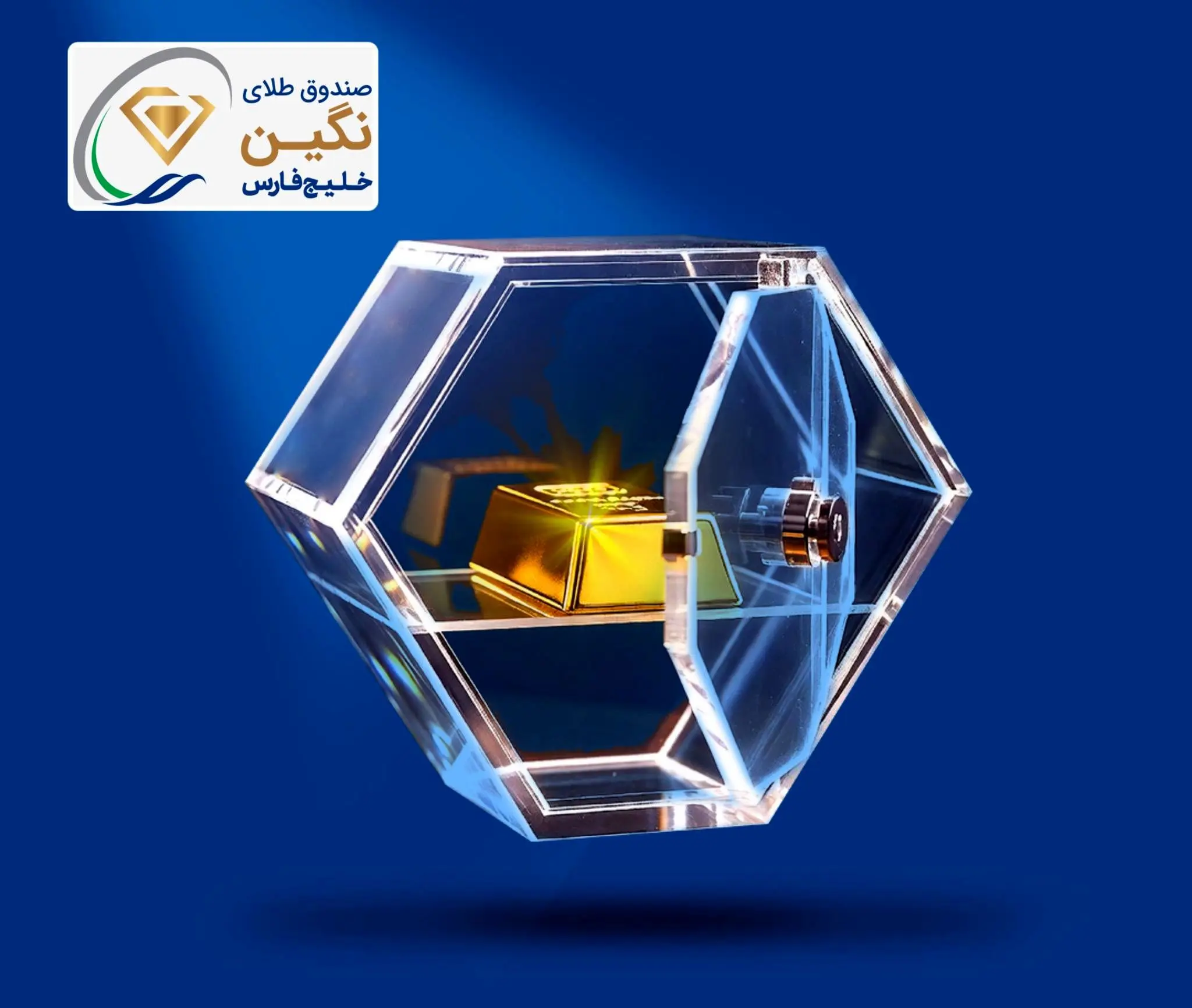 صندوق،واحدهاي،نگين،طلاي،فروش