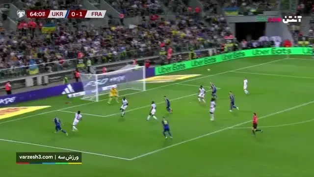 ببینید| خلاصه بازی اوکراین مقابل فرانسه