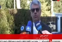 ببینید| سخنگوی وزارت خارجه: مذاکرات ۳ ساعت به صورت فشرده و جدی انجام شد؛ درباره موضوعات هسته‌ای و رفع تحریم‌ها مباحث جدی مطرح شد