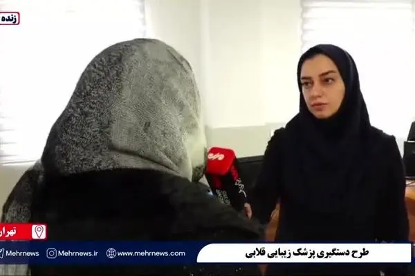 ببینید | شاکی پرونده پزشک قلابی: به پزشک قانونی مراجعه کردم گفتند درست نمی‌شود