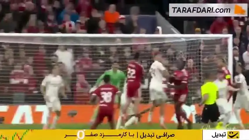 خلاصه بازی لیورپول 1-0 رئال مادرید