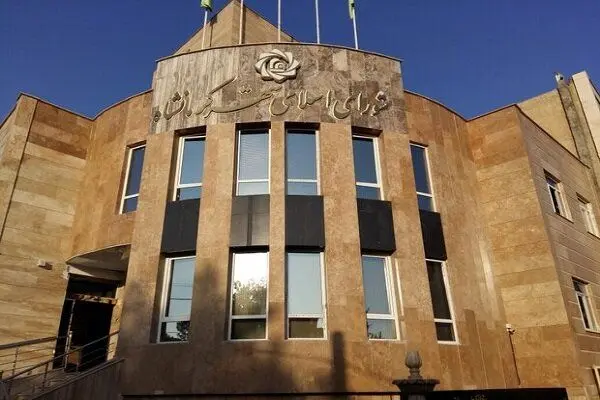 كرمانشاه،هيئت،قانوني،شوراي،شهر،شورا،استانداري،رئيسه،وظايف