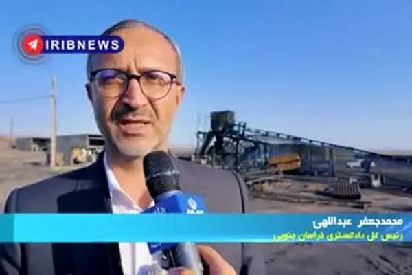 ببینید| تدبیر قضایی در پرونده معدن زغال سنگ طبس
