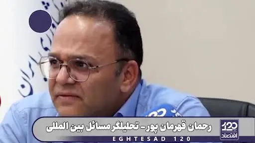 تعليق
