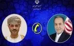 گفتگوی تلفنی وزرای امور خارجه ایران و عمان