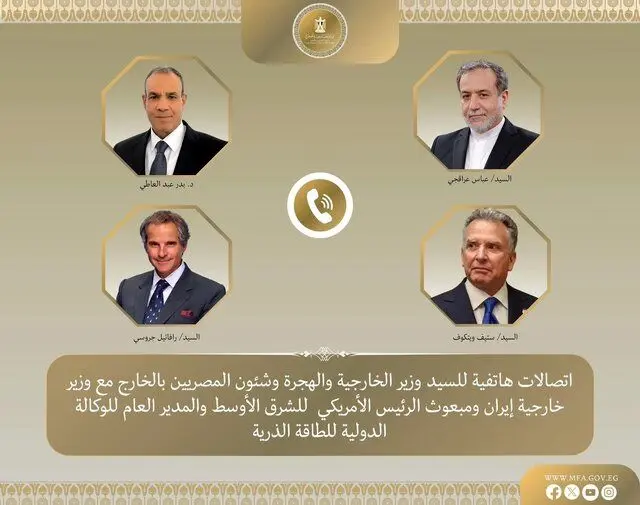 ايران،امور،خارجه،اتمي،آژانس،دستيابي،انرژي