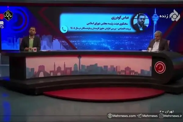 ببینید| آیا افزایش حقوق کارمندان با افزایش تورم سالانه تناسب دارد؟