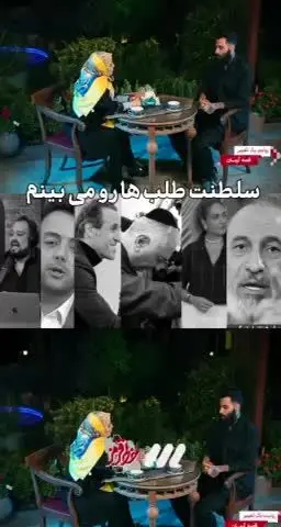 ببینید| حضور یک رپر در آنتن تلویزیون