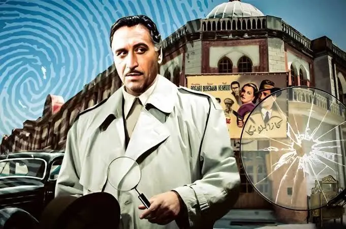 سريال،كارآگاه،علوي