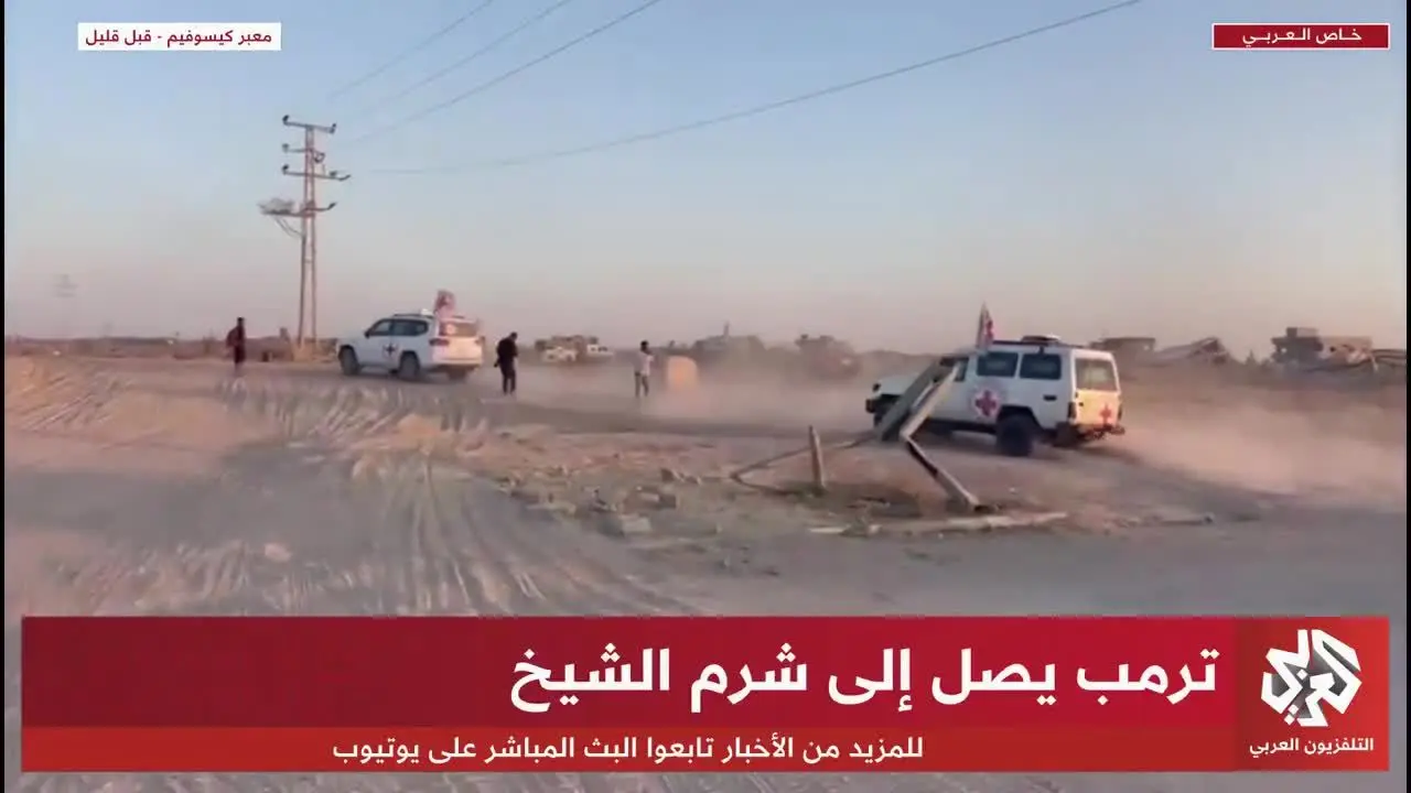 ببینید| القسام اجساد چهار اسیر اسرائیلی را به صلیب سرخ تحویل داد