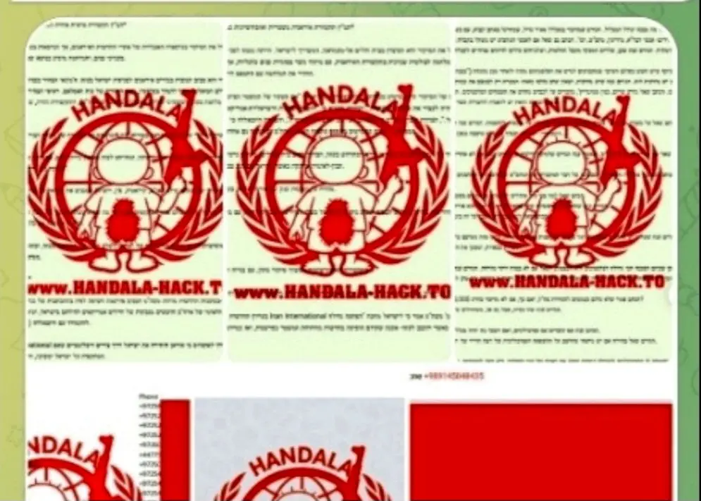 حنظله: تمام صفحات فارسی ارتش اسرائیل هک شد