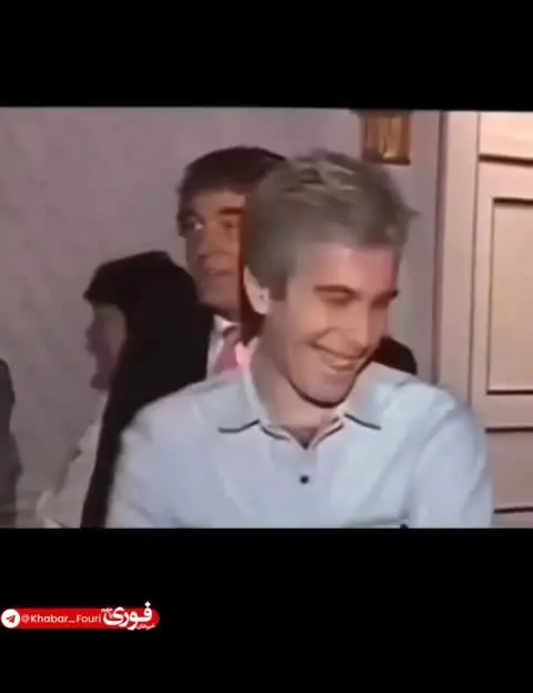 ببینید| افشای ابعاد تازه‌ای از پرونده جنجالی جفری اپستین و روابط او با چهره‌های سرشناس