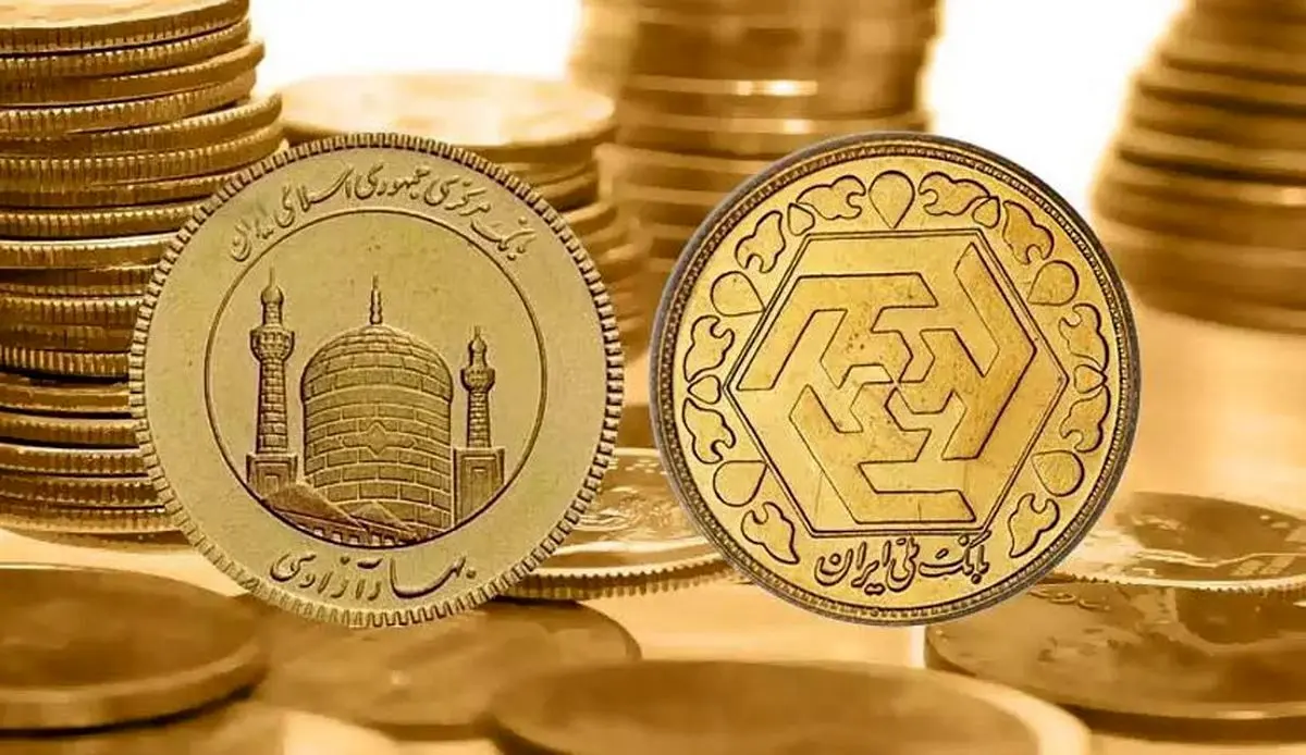 سكه،ساعت،حراج،تحويل،زمان،خريد