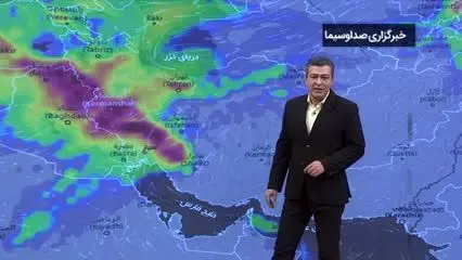 ببینید | بارش برف و باران سراسر ایران را فراخواهد گرفت