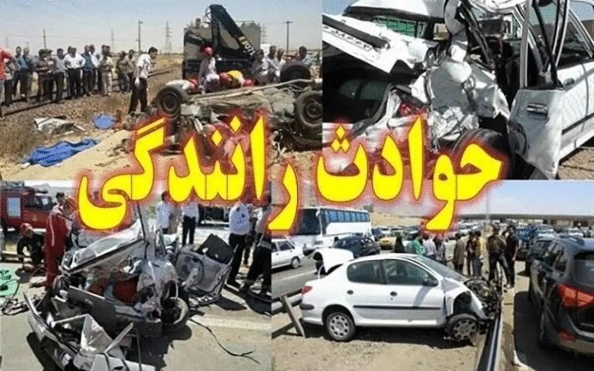 آمار عجیب مرگ‌ومیر ناشی از تصادفات رانندگی در ایران