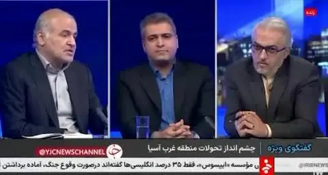 ببینید| کارشناس صداوسیما: احتمال دیدار  ترامپ و پزشکیان در ریاض