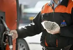 بنزین ۵ هزار تومانی به تعویق افتاد؟