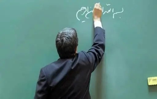 برگزار،مجازي،علوم،شرايط،وزير،امتحانات،آزمون،حمله