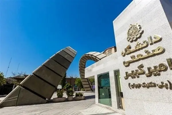 دانشگاه،اميركبير،صنعتي،سروش،سرپرست،منصوب،عباس،علوم،علمي،وزير
