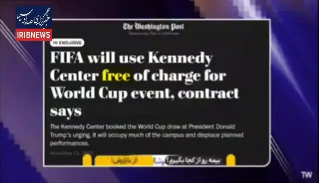 ببینید| پشت پرده جایزه فیفا به ترامپ