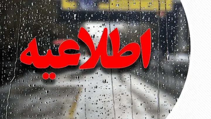 دولتي،مدارس،شهرستان،تصميمي،شاد،اتخاذ،نشده_است،شبكه