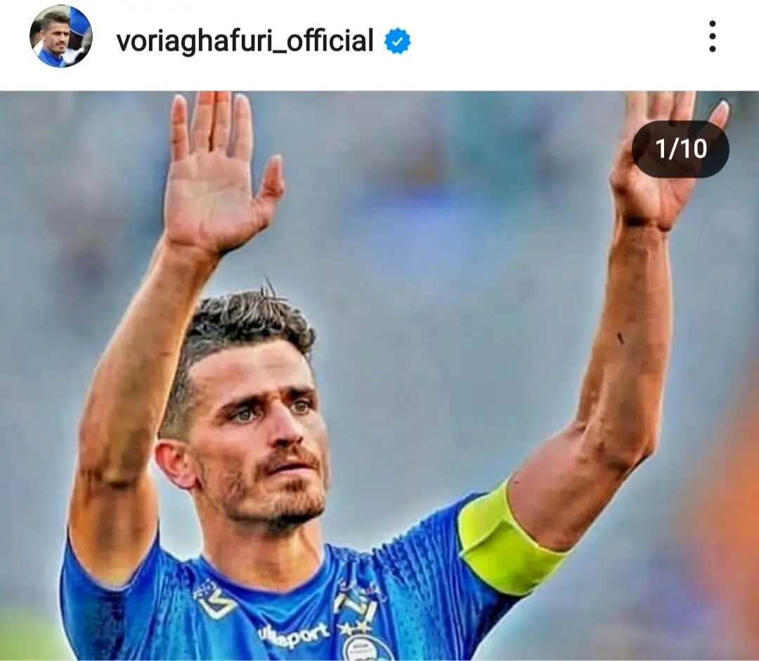 وریا غفوری دستیار جدید ساپینتو در استقلال؛ بازگشت کاپیتان