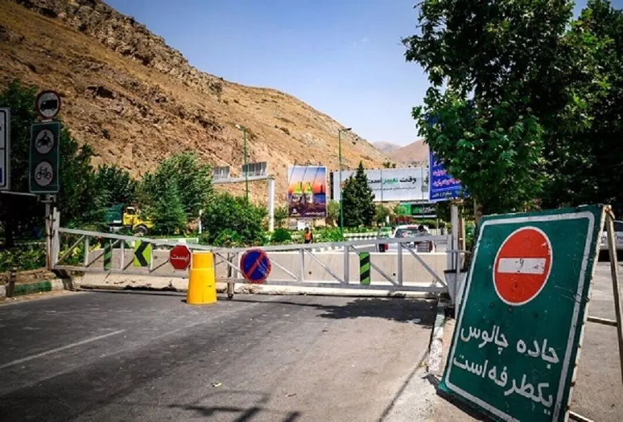 جاده چالوس تا ۱۰ روز بسته است؛ تردد فقط برای ساکنان بومی مجاز است