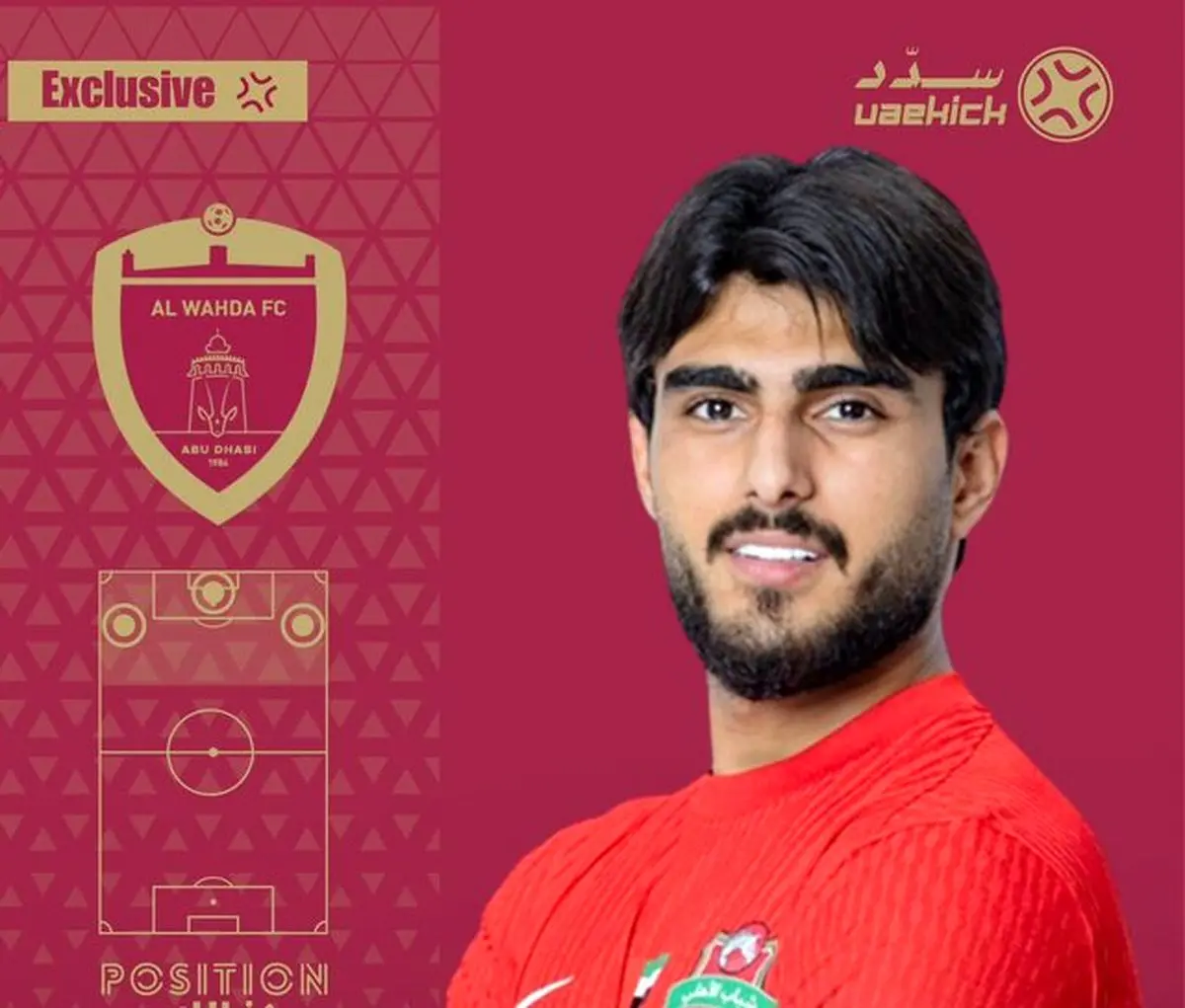 غندی‌پور رسما به رقیب تراکتور پیوست