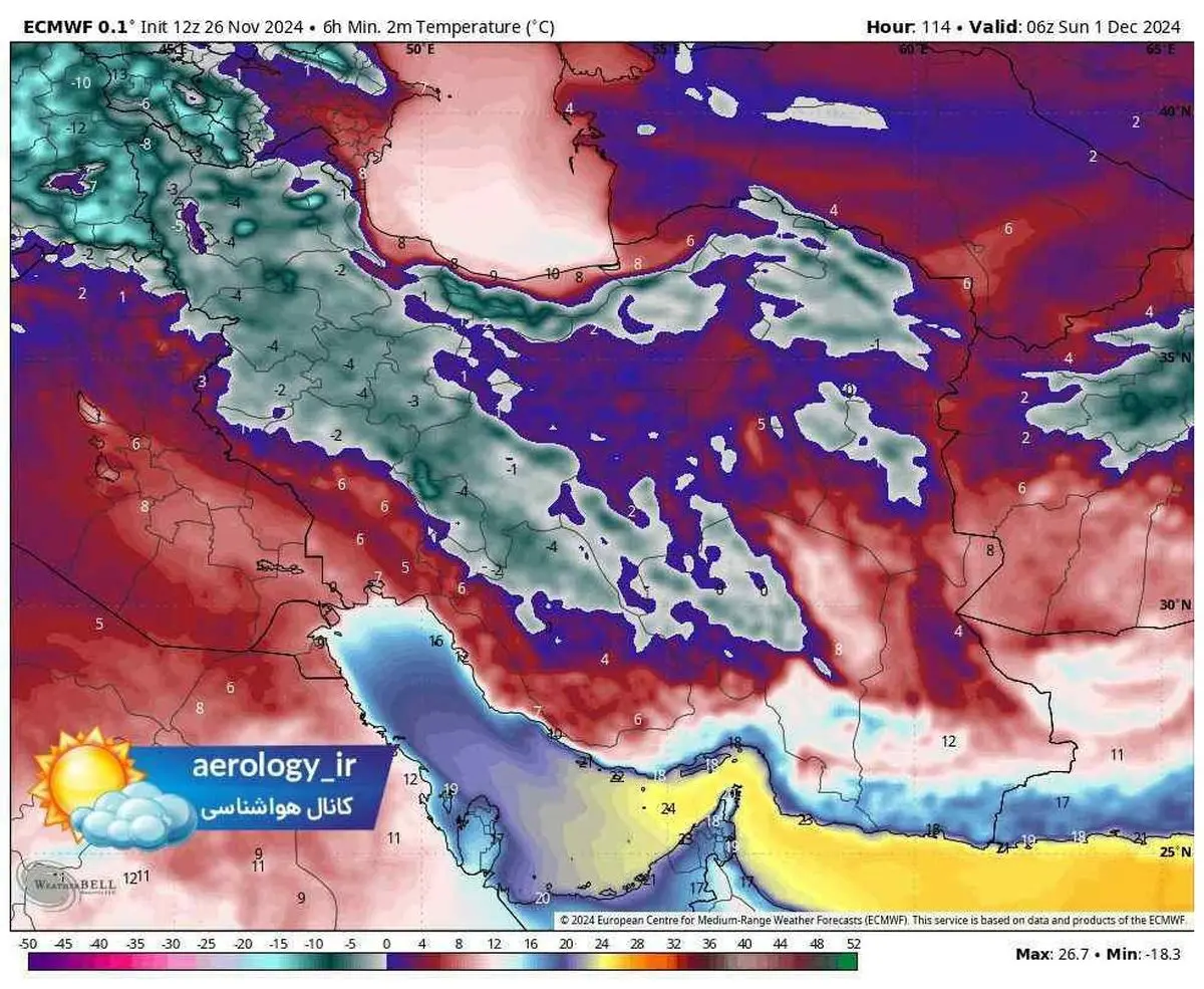 موج سرما در راه کشور!