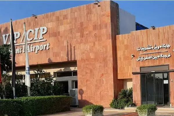 آشنایی با خدمات cip و vip در فرودگاه های ایران