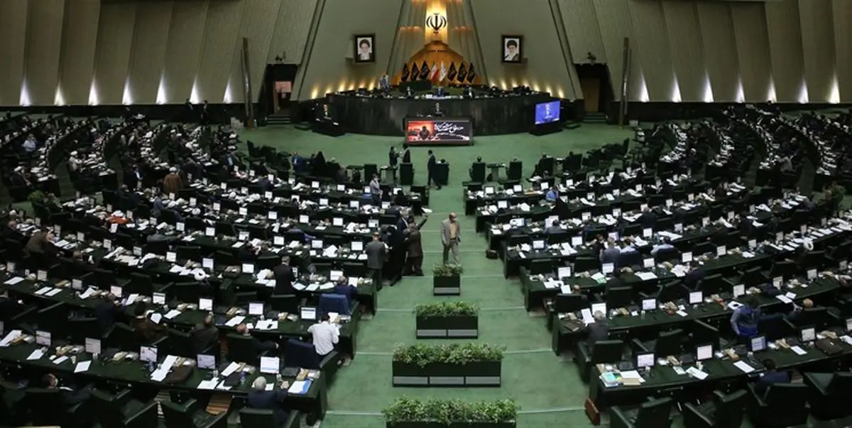 لایحه حمایت از ایرانیان خارج از کشور به مجلس رفت